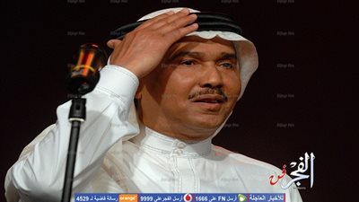 3 فبراير.. فنان العرب محمد عبده يغني بمهرجان 