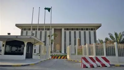 قرار جديد من مؤسسة النقد بخصوص شركة 