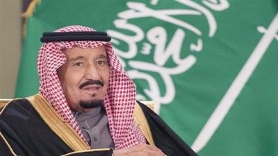 أمر ملكي بتعيين 