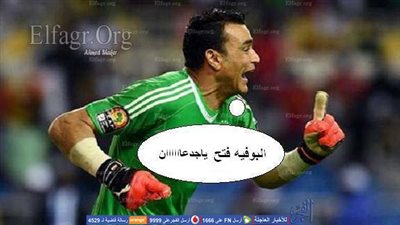 كوميك .. لاعبي المنتخب 
