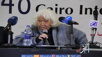 نوال السعداوي: لن أتخلى عن حقي في الكتابة والإستقلال من أجل أن أكون مجرد زوجة