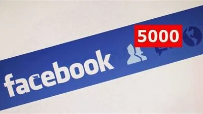 ميزة جديدة لاكتشاف أصدقاء جدد على فيس بوك.. تعرف عليها