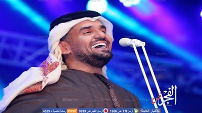 وسط حضور جماهيري ضخم.. 