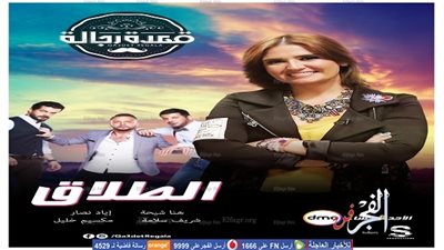 هنا شيحة: نسب الطلاق ترتفع بسبب أنانية الرجل