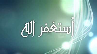 لماذا كان النبي يستغفر الله ﻭﻫﻮ ﺍﻟﻤﻌﺼﻮﻡ ﻣﻦ ﺫﻧﺒﻪ؟ (فيديو)