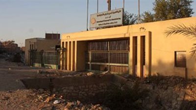 تعيين كمال ناصر مفوضا عاما لإدارة شركة