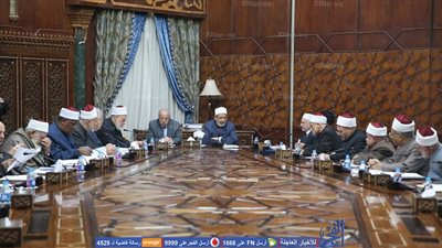 عاجل.. هيئة كبار العلماء بالأزهر ترفض بالإجماع مقترح 