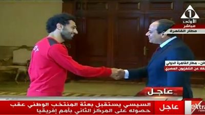 السيسي لمحمد صلاح: 