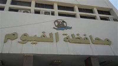 بدء اختبارات مسابقة المعلمين المساعدين بالفيوم