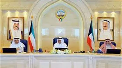مجلس الوزراء الكويتي يدين الهجوم الإرهابي على فرقاطة سعودية باليمن