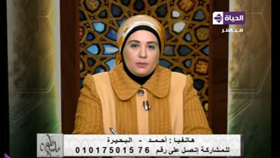 داعية إسلامية لمتصل يشتكي من إخراج زوجته أسرارهم: 