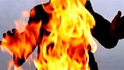  بعد فشله في الارتباط من إحدى الفتيات.. شاب يشعل النار في نفسه بكفرالشيخ
