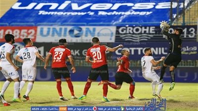 السعيد وحجازي وفتحي مهددون بالغياب أمام الزمالك في السوبر