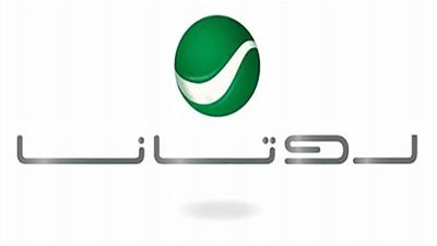 روتانا: حريق 