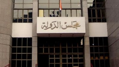 إحالة دعوى إلزام الحكومة حماية حقوق مصر المائية فى نهر النيل للمفوضين