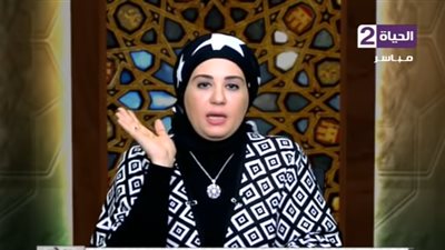 داعية إسلامية لـ متصل: 