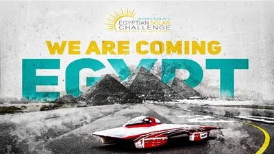 انطلاق مسابقة 