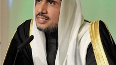 أمين عام رابطة العالم الإسلامي: الإسلام جاء للتعايُش والسلام والمحبة لبني الإنسان كافة