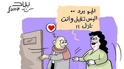 كاريكاتير..  الحب وارتفاع أسعار الدواء 