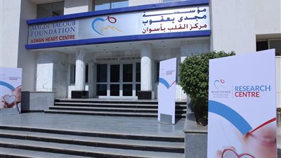 مركز أسوان للقلب يتعاقد مع 