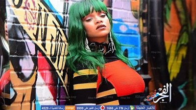 شاهد.. جلسة تصوير لريهانا تثير السخرية ضدها