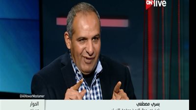 يسري مصطفى: التمويل القادم من الخليج لأغراض سياسية وليست مجتمعية