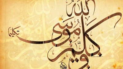 31 فائدة من قصة موسى عليه السلام والفتاتين