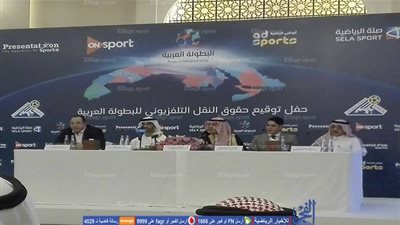 الأمير تركي يوقع عقود بث بطولة الأندية العربية (صور)