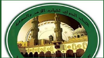 الاتحاد الدولي لشباب الأزهر يطالب بفتح باب الالتحاق بكليات الجامعة لخريجي الجامعات المصرية