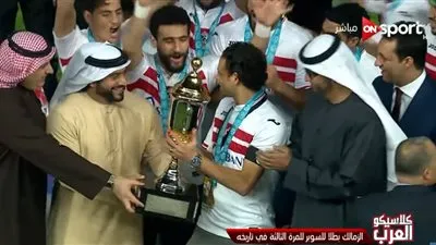 اللقب الثالث وكسر عقدة الأهلى بالسوبر ضمن أبرز 7 أرقام لتتويج الزمالك بالسوبر