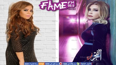 نوال الزغبي ضيفة باتريسيا هاشم في عيد الحب