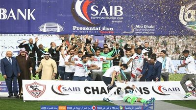 صور تتويج الزمالك بكأس السوبر  بكاميرا الفجر الرياضي