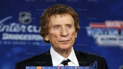 وفاة مالك فريق ورد وينجز للهوكي