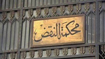 إلغاء حكم بسجن 6 متهمين بالتخطيط لإحداث الفوضى في مطروح