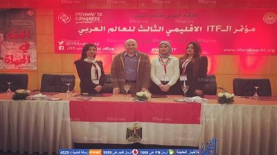   وفد نقابة الضيافة الجوية يشارك بمؤتمر الاتحاد الدولي للنقل بتونس 