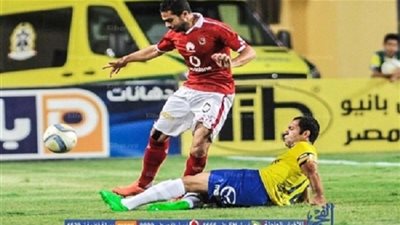 21 لاعبا في قائمة الإسماعيلي لموقعة الأهلي 