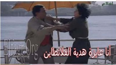 كوميك .. البنات والفلانتاين 