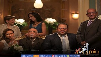 مفاجأة للجمهور في أول يوم عرض 