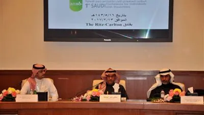 انطلاق المؤتمر السعودي الأول لـ