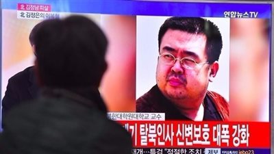 اغتيال شقيق زعيم كوريا الشمالية مسموما