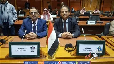 اختتام أعمال المؤتمر العام لاتحاد جامعات العالم الإسلامي بالمغرب