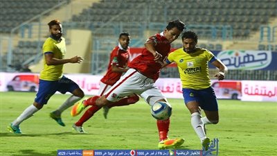 الإسماعيلي يعمق جراح الأهلي لصالح المقاصة والزمالك 