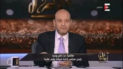 عمرو أديب: شاهدت إيميل من ميسي يطالب المصريين بمساندته بسبب حالته الصعبة