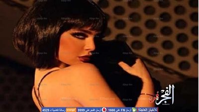 صورة صادمة لـ