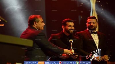 ننشر تكريمات النجوم في احتفالية استفتاء مجلة 