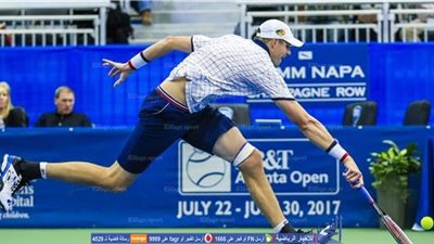 ممفيس للتنس.. يانج يطيح بـ