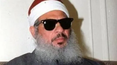 عاجل.. وفاة عمر عبد الرحمن داخل أحد السجون الأمريكية