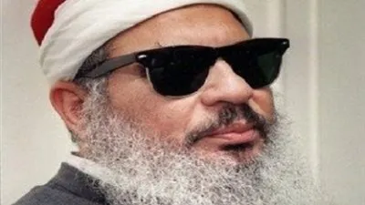 عمر عبد الرحمن 