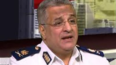 مساعد وزير الداخلية الأسبق: سأخطر الأمن لملاحقة 