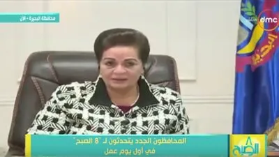 محافظ البحيرة الجديد: المركزية تكبل أيدي المحافظين ولكن 